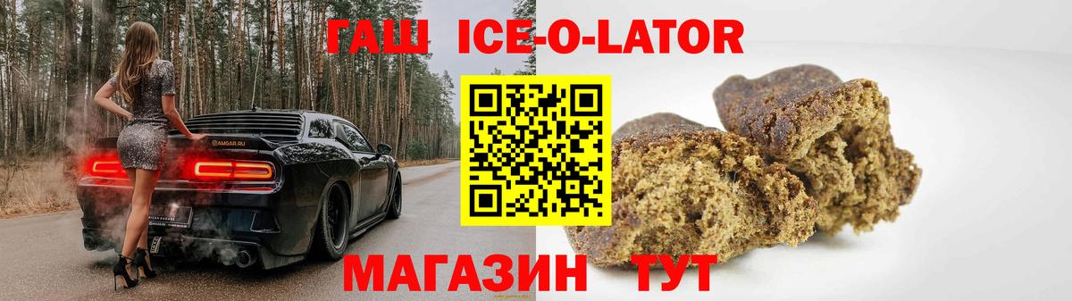 ГАШИШ Premium Среднеуральск