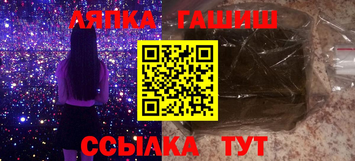 Гашиш индика сатива  Вход с VPN  Среднеуральск 