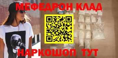 трава Обь