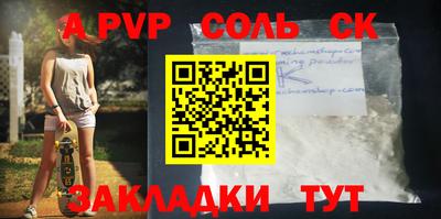 трава Обь