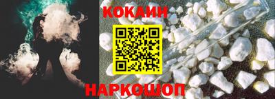 гидра Обнинск