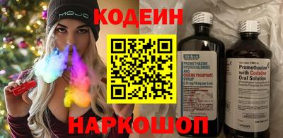 гидра Обнинск