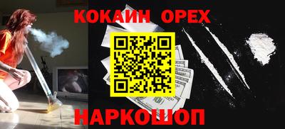 трава Обь