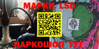 синтетический гашиш Пенза