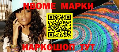 гидра Обнинск