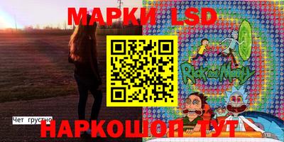 гидра Обнинск