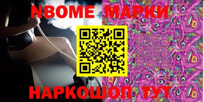 гидра Обнинск