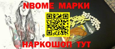 гидра Обнинск