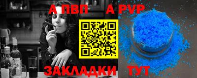 ешки Партизанск