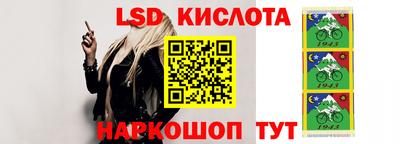 гидра Обнинск