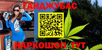 трава Обь