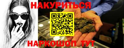 трава Обь
