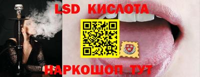 трава Обь