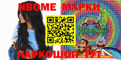 гидра Обнинск