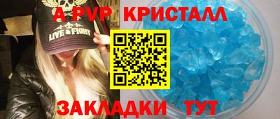 трава Обь