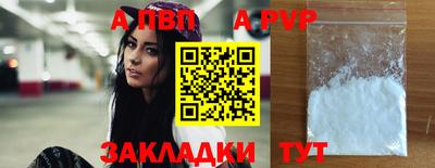 трава Обь
