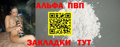 гидра Обнинск