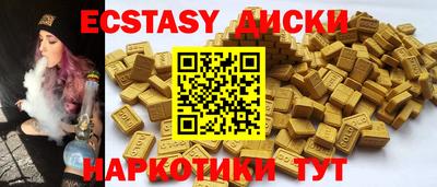 гидра Обнинск