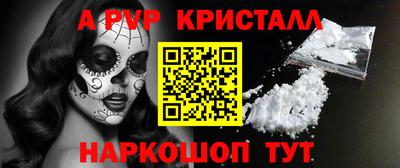 гидра Обнинск