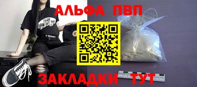 гидра Обнинск