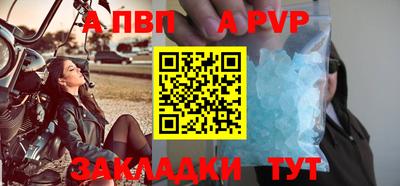 гидра Обнинск