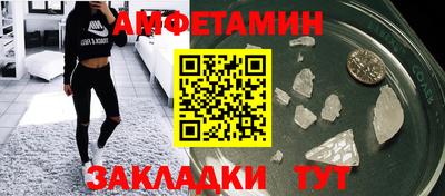 трава Обь