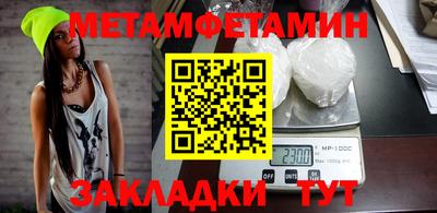 дживик Нягань