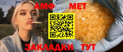 гидра Обнинск