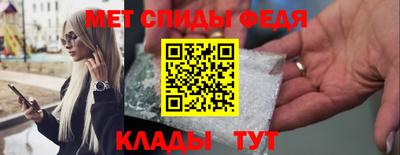 трава Обь