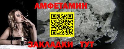гидра Обнинск