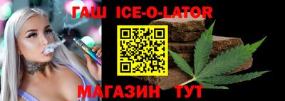 гидра Обнинск