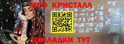 трава Обь
