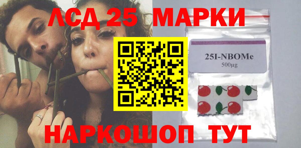 Среднеуральск  blacksprut зеркало  Вход с VPN  ЛСД экстази ecstasy 
