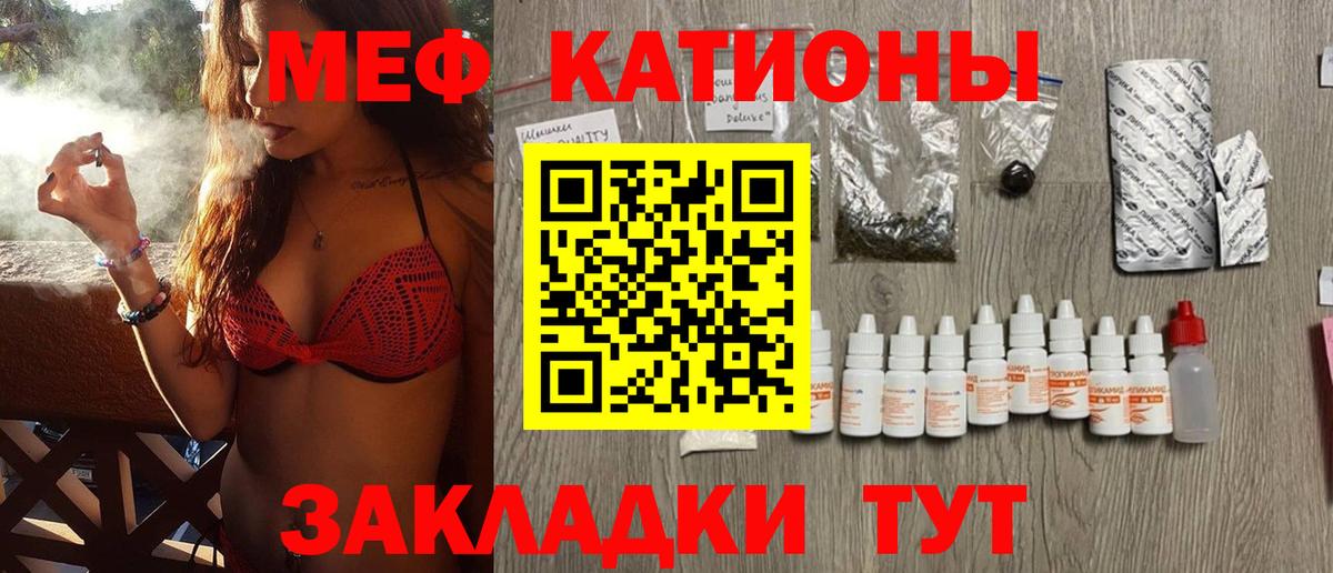 МЕФ  Вход с VPN  Меф 4 MMC  Среднеуральск  МЕФ кристаллы 