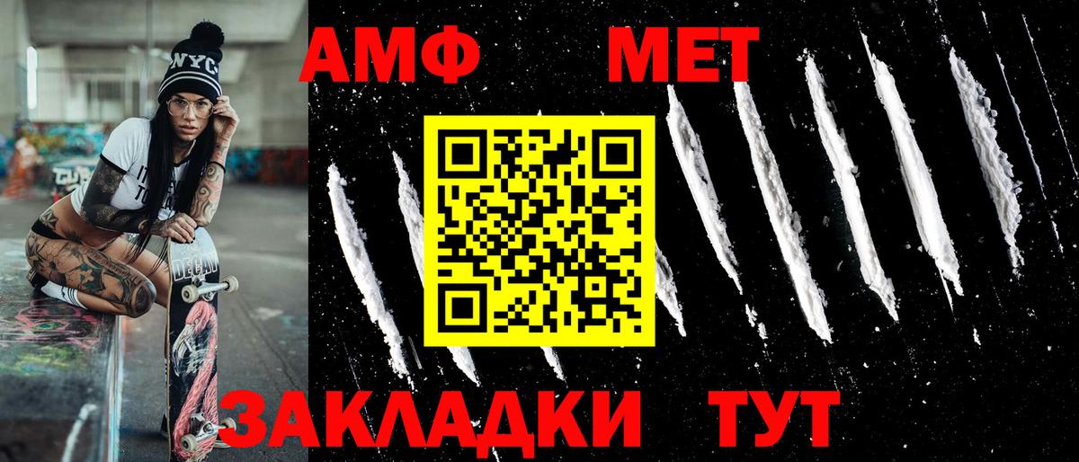 Метамфетамин винт  Метамфетамин винт  Вход с VPN  Среднеуральск 