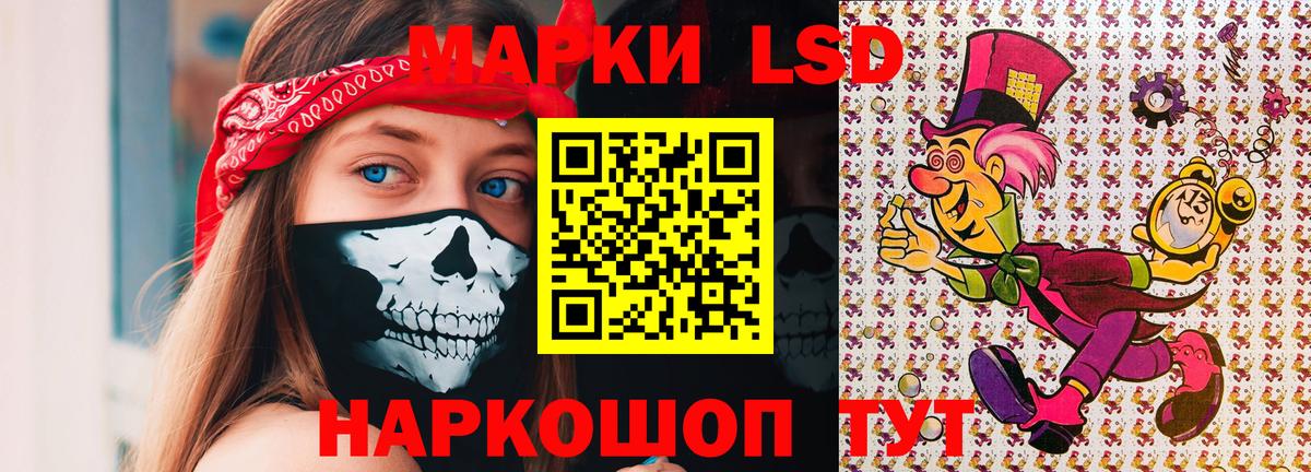 Среднеуральск  где найти наркотики  Вход с VPN  Марки 25I-NBOMe 1,8мг  Марки 25I-NBOMe 1,8мг 