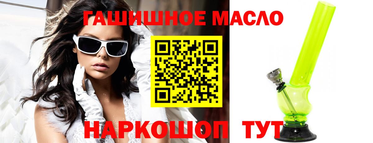 ТГК вейп Среднеуральск