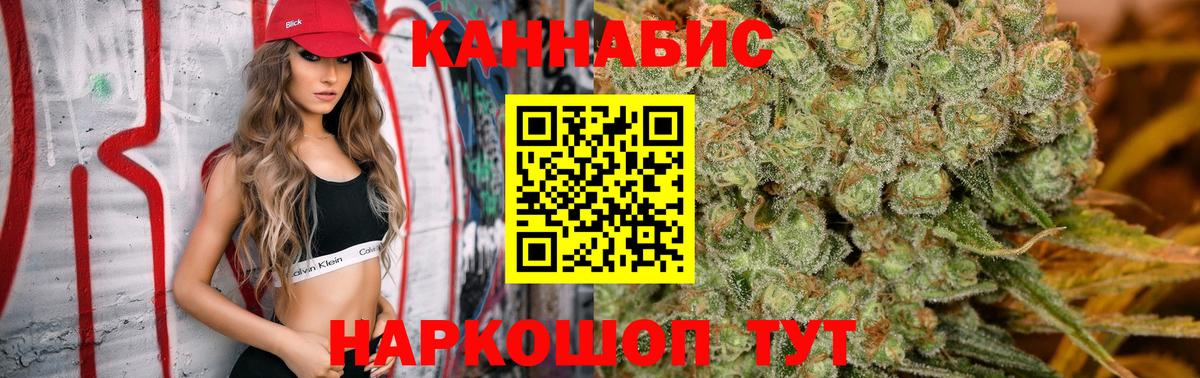 МАРИХУАНА Ganja Среднеуральск